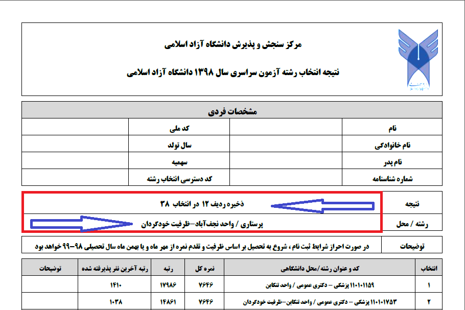 [تصویر:  1568459496_ذخیره%20111.png]