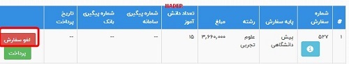 خرید کتاب درسی یازدهم ۱۴۰۰ - ۱۴۰۱ 