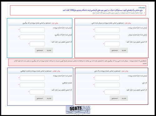 [تصویر:  1605506716_6.png]