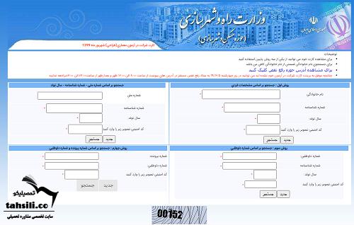 [تصویر:  1608034348_3%20(1).png]