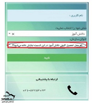 [تصویر:  1614408347_1608377041_2%20(1).png]