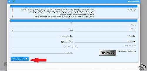 [تصویر:  1615627640_5%20(1).png]