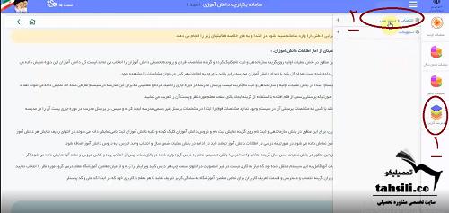 [تصویر:  1621839962_1%20(1).png]