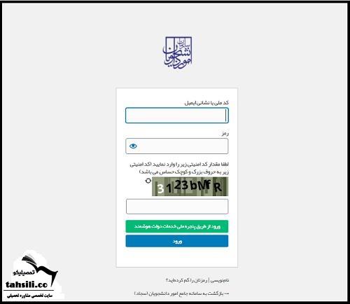 سایت سجاد