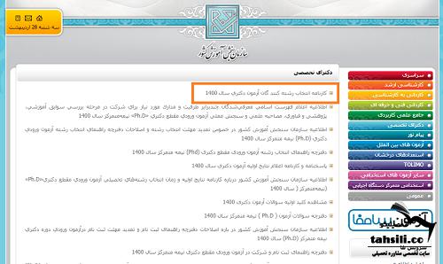 [تصویر:  1621340058_3%20(1).png]