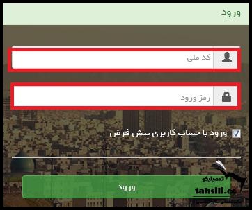 سایت اعلام نتایج امتحان نهایی
