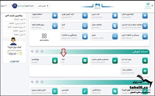 سایت مای مدیو استعداد یابی