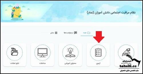 مای مدیو استعدادیابی
