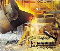 حدنصاب و تراز قبولی دعوت به مصاحبه آزمون دکتری مهندسی مواد و متالوژی دانشگاه آزاد