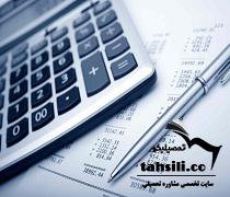 حدنصاب و تراز قبولی دعوت به مصاحبه آزمون دکتری مالی دانشگاه آزاد