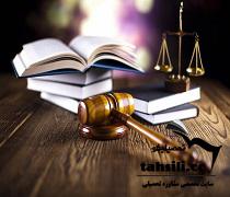 حدنصاب و تراز قبولی دعوت به مصاحبه آزمون دکتری حقوق جزا و جرم شناسی دانشگاه آزاد