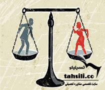حدنصاب و تراز قبولی دعوت به مصاحبه آزمون دکتری حقوق عمومی دانشگاه آزاد