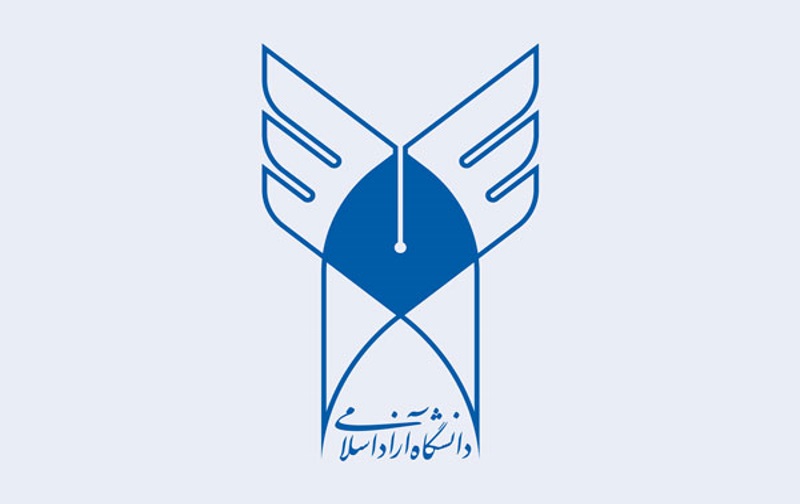 ثبت نام و لیست رشته های بدون کنکور دانشگاه آزاد بجستان 97 - 98