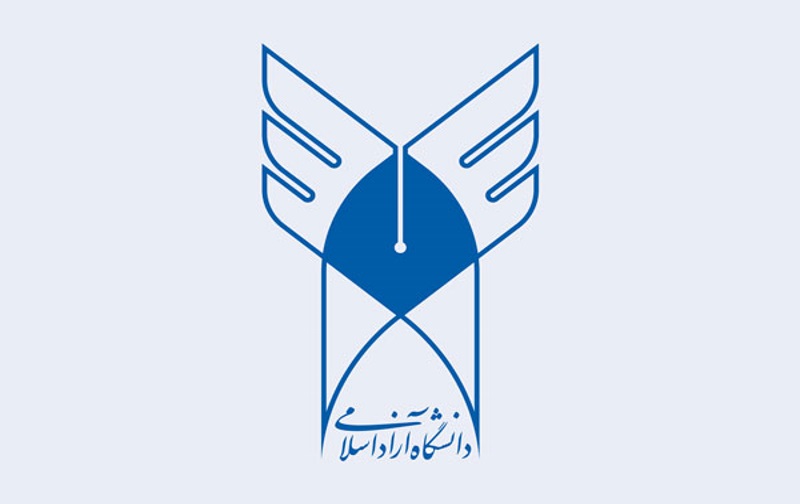 ثبت نام و لیست رشته های بدون کنکور دانشگاه آزاد صحنه 97 - 98